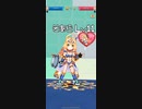 白猫テニス　BGM 伝説ソアラ