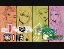【CoC7版】委細札つき、曰くつき　＃1【第18回うっかり卓ゲ祭り】