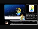 (第一章編)「名もなき塔」主観によるボス攻略動画ver.0.9