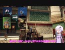 イケおじロールプレイを目指したいゆかりさんのoutwardその39