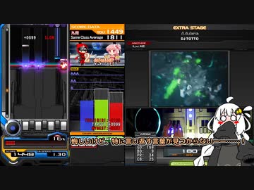 【beatmaniaIIDX】紲星あかりは今日もお皿を4度回す。