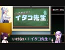 イタコときりたんのギルティギアストライブ_04