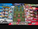Hennsyuu_Menndoi60.mp4【CR25シレネッタ】