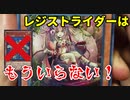 ★遊戯王★まったり開封。遊戯王オリパ＃212