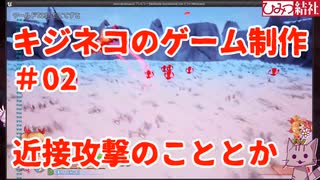 人気の Ue4 動画 704本 ニコニコ動画