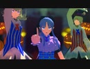 【Fate/MMD】nightシリーズ３曲【ハロウィン衣装アルゴノーツ＋α】