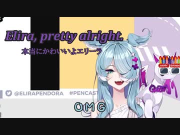 【日本語字幕】Eliraのたんじょうび