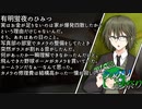 【シノビガミ】金欠四人衆でシノビガミ「３＄€Ⅴ€Ⅳ」 part.3【テトラ寿司会】