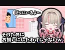 リスナーとお揃いのキーホルダーを買ったら最後にとんでもない伏線回収をしてしまったりりむ