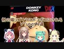 【スマブラSP】例の煽りゴリラにボコボコにされるVTuber 4選【にじさんじ/ホロライブ/切り抜き】