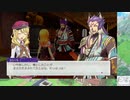 【実況】ルーンファクトリー5　タイムシフト　Part12-2【初見】