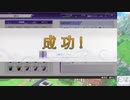 【実況】ルーンファクトリー5　タイムシフト　Part12-4【初見】