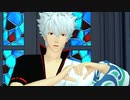 【MMD銀魂】キューティー銀時  【自作ダンス モーショントレース】