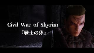 人気の ｓkyrim 動画 22 703本 ニコニコ動画