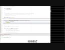 ミラー主みくにのプログラミング『緊急課題宣言』【2021/01/14】3/6