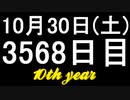 【1日1実績】ゴルフ山頂　#5【Xbox360/XboxOne】