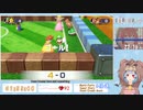 【RTA無編集】マリオパーティスーパースターズ_スタッフクレジット_Any%_1P2C【獅遊神がる】