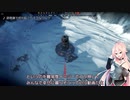 【Frostpunk】IAさんは極寒世界でも幸せに暮らしたい　Part1