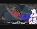 【Crusader Kings3】ビザンツの貴族 Part23