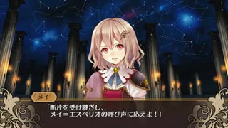 実況 ◇ 限界凸騎モンスターモンピース ◇ 第61幕