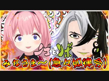 【Fate/にじさんじ】15陣営でGETCHA!【MMD】