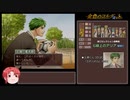 【ゆっくり実況】金色のコルダ 月森逆ポイントルート【ハーレムプレイ07/15 】