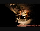 【オリジナル曲】村の神社の祭りの夜【和風インスト】