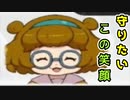 【実況プレイ】ドキドキワクワク学園RPG妖怪学園Yワイワイ学園生活【妖怪ウォッチ】part20