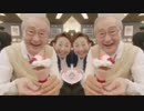 アース製薬 サラテクト CM