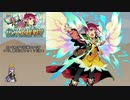 【FEH】ゆっくり伝承英雄の軌跡260【ファInf】