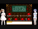 【ヨッシーアイランド】ささらとつづみのヨッシーアイランド ミニゲーム集 ～大学生編～【ボイロレトロゲーム実況祭】