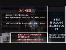 アニメ前から急いで始めたアークナイツPart4【第零章】