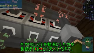 【Minecraft】みんなでＭＯＤクリエート #11.5～番外編～【ゆっくり実況】