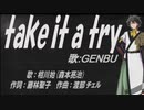 【GENBU】take it a try【カバー曲】