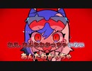 【ニコカラ】 阿修羅ちゃん／Ado　(off vocal)