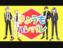【人.カ】きnょpうlもノ＼レノ＼”レ