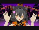 Happy halloween 歌ってみた【小川ゆたんぽ】