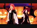 【Fate/MMD】Mrs.Pumpkinの滑稽な夢