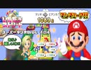【実況】いたストWiiを発売10年後に初プレイする動画 47軒目【画質1080p】