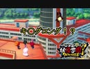 【実況プレイ】ドキドキワクワク学園RPG妖怪学園Yワイワイ学園生活【妖怪ウォッチ】part29