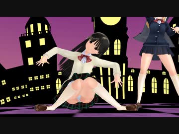 【MMD】鞍掛てとら、シスタークレアさんが妖夢ブレザー制服でtrick and treatを踊る