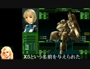 PD５＋X「Xサブ３：ラビットハント」作戦立案