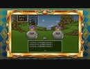 とりあえず、いただきストリート　ドラゴンクエスト＆ファイナルファンタジー　30th ANNIVERSARYをやってみるだけ　その４５