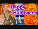 【ポケモン剣盾】パンプジンで狙いの的トリックしたりハロウィンパで勝ちたかったりするランクマ実況