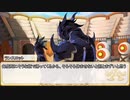 【卓m@s／ゆっくりTRPG】邪眼の姫の物語／第415話【SW2.5】