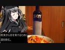 現実から目を背けるために酒を飲む。【ウオッカを炭酸水で割るだけ】