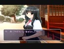 【合格祈願】トゥルーラブストーリーS_第13回【PC実況】