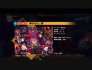 『東方ダンマクカグラ』儚きもの人間［EXTRA 23］FULLCOMBO