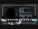 【実況】再び楽園から現実までの帰宅部活動記録【Caligula2】Part63 件の過去