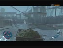 #13-16 再生数５以上の暗殺者 PS3 【アサシンクリード３】 DLC編